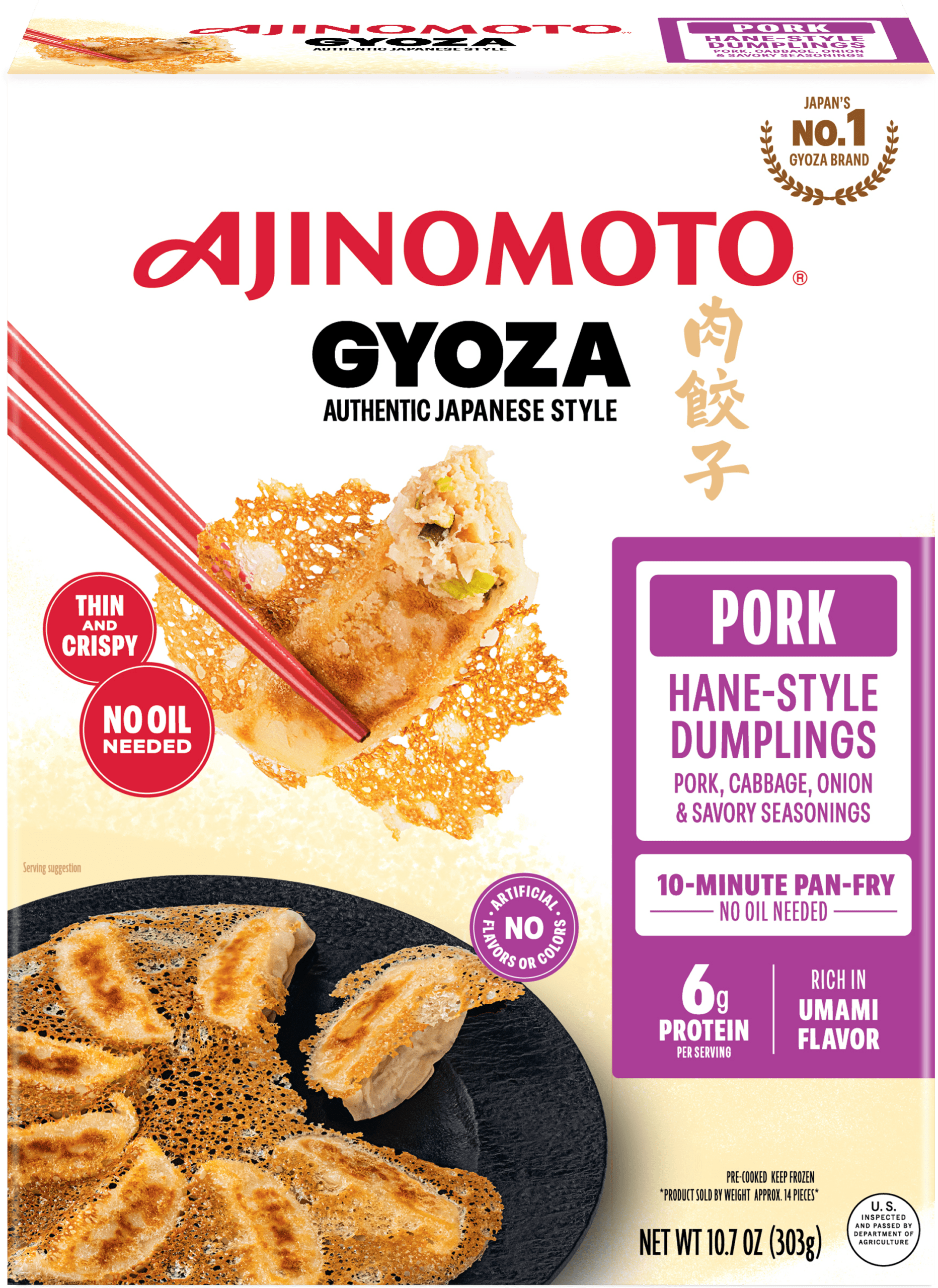 Vegetable Gyoza Tray - AJINOMOTO® US - Authentic Japanese at home