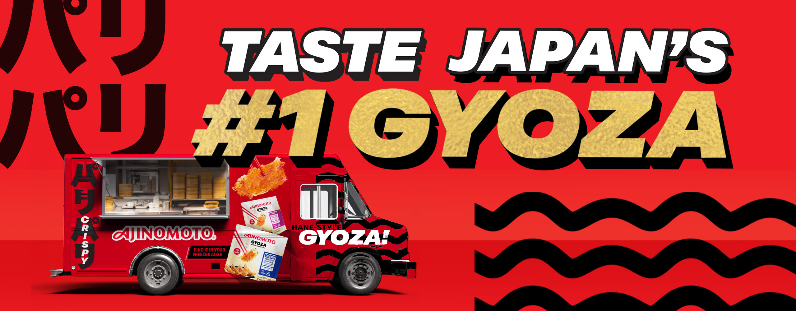Ajinomoto Hane-Style Gyoza tour banner